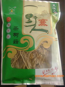 野生茶树菇批发 厂家直销 有机绿色食品 食用菌批发,野生茶树菇批发 厂家直销 有机绿色食品 食用菌批发生产厂家,野生茶树菇批发 厂家直销 有机绿色食品 食用菌批发价格