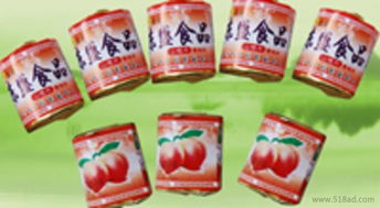 专供山东山楂片 山东山楂片生产商青州市王坟东盛食品厂价格 厂家 图片
