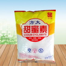  苍南县泰和食品原料商行 主营 彩虹牌甜蜜素 彩虹村