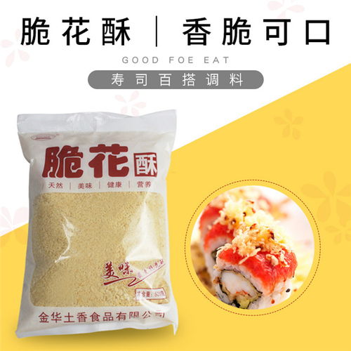 寿司牛蒡丝 牛蒡丝 土香食品 绿色健康 查看 高清图片 高清大图