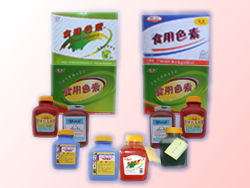 日落黄 食品配料 添加剂