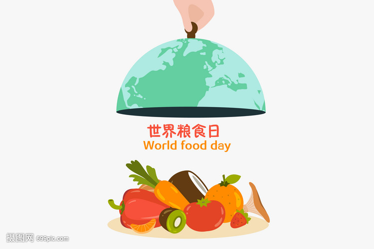 世界粮食日图片下载