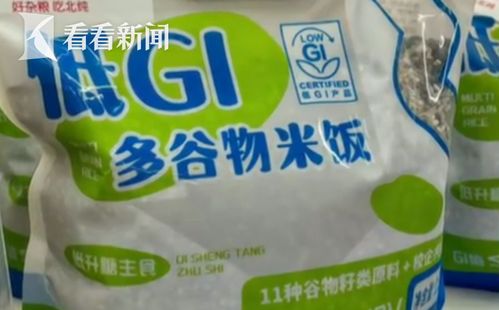 健康风潮下,低gi食品是理性选择还是消费陷阱