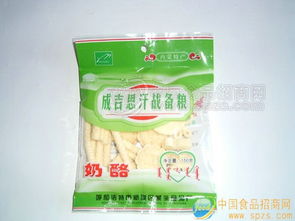 奶酪 批发价格 厂家 图片 食品招商网