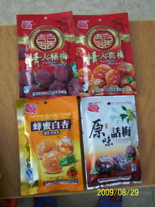 凉果系列7 批发价格 厂家 图片 食品招商网