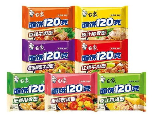 食品新品丨白象 多半 更名回归,乐事携手青岛啤酒推啤酒味薯片