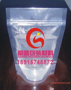 食品真空包装袋,食品真空包装袋生产厂家,食品真空包装袋价格