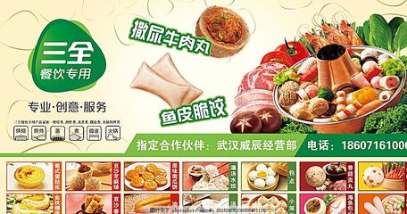 探索三全食品 美味与便捷的完美结合